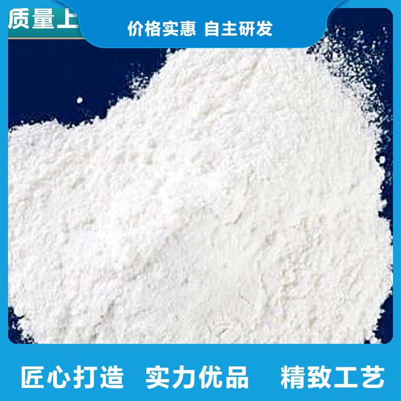 高活性钙基粉状脱硫剂-高活性钙基粉状脱硫剂厂家、品牌