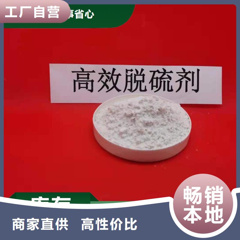 高活性钙基脱硫剂原理图片钢厂脱硫