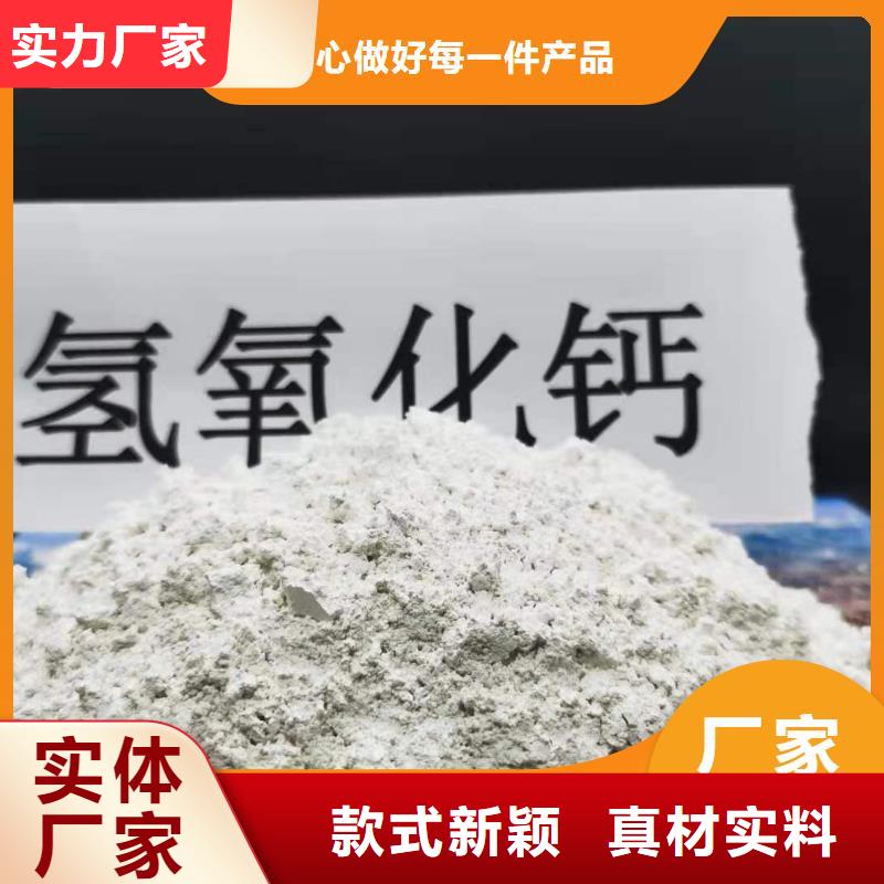 工业级氢氧化钙白灰块氧化钙生产厂家现货充足