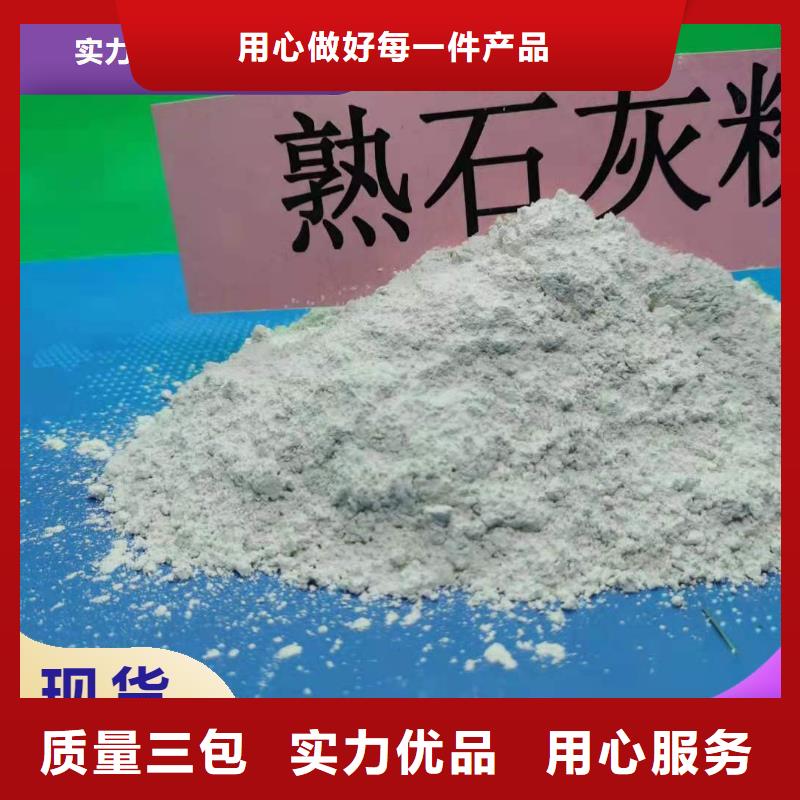 干法脱硫剂报价用于焦化厂脱硫