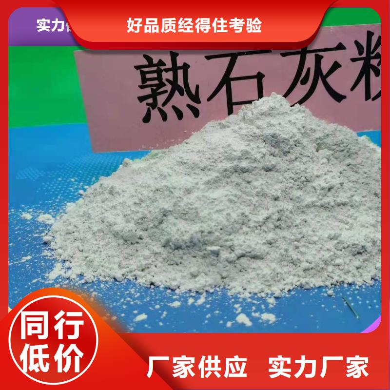 高活性钙基脱硫剂加工厂家