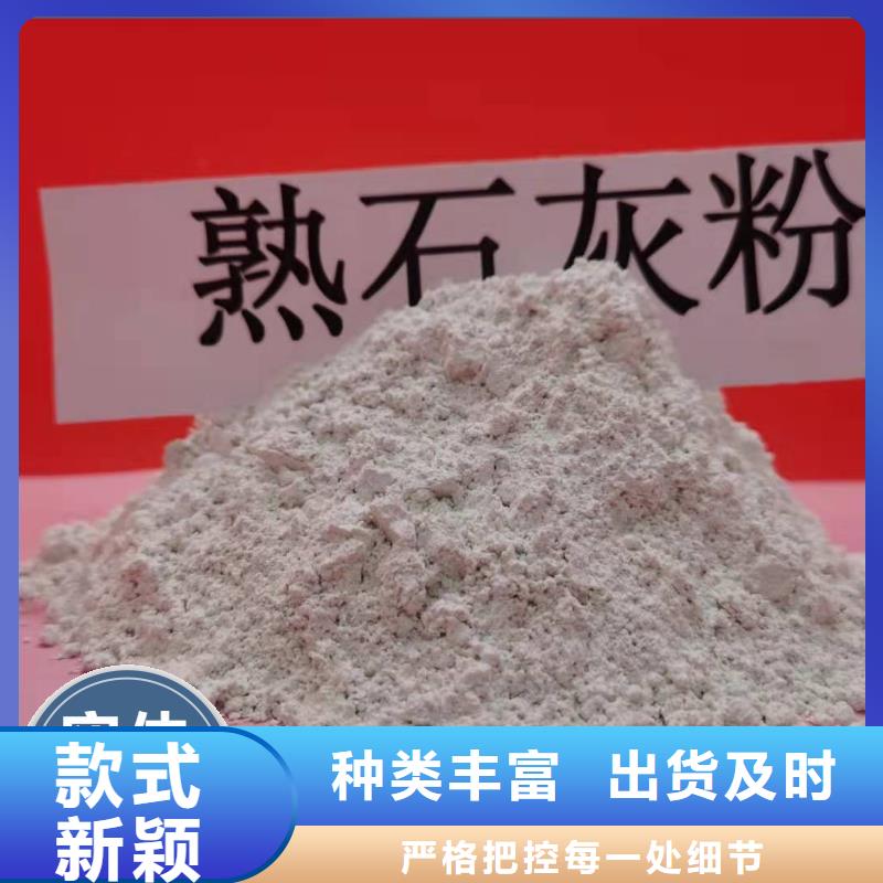 焦化厂高活性钙基脱硫剂厂家-