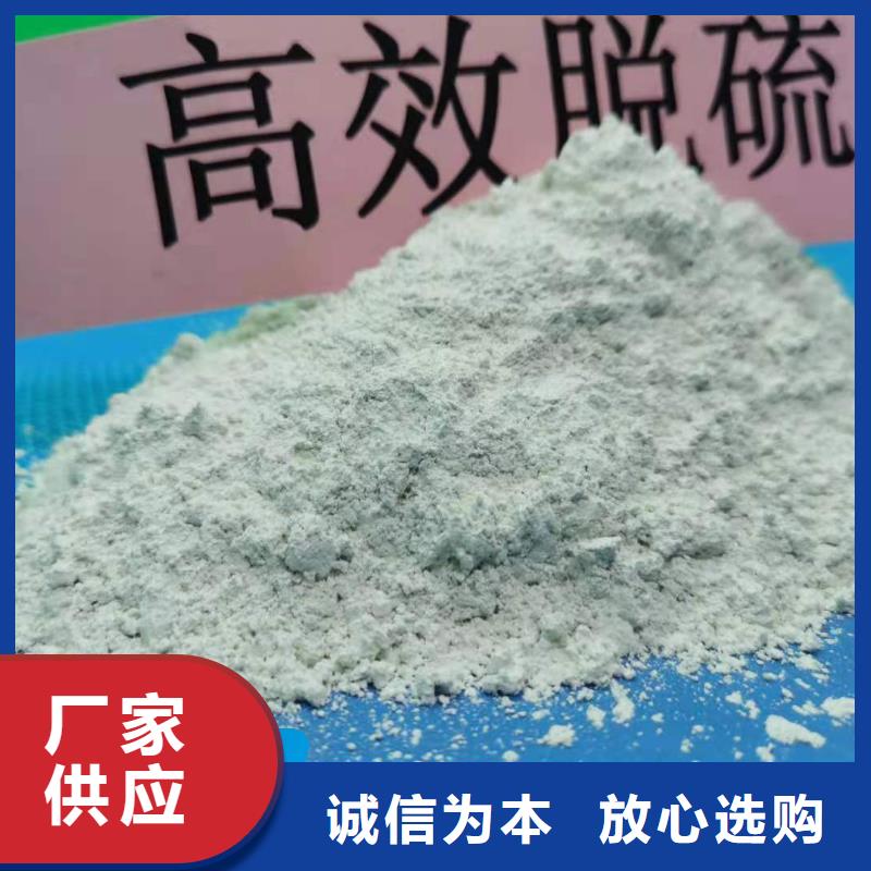 高比表氢氧化钙物流快捷