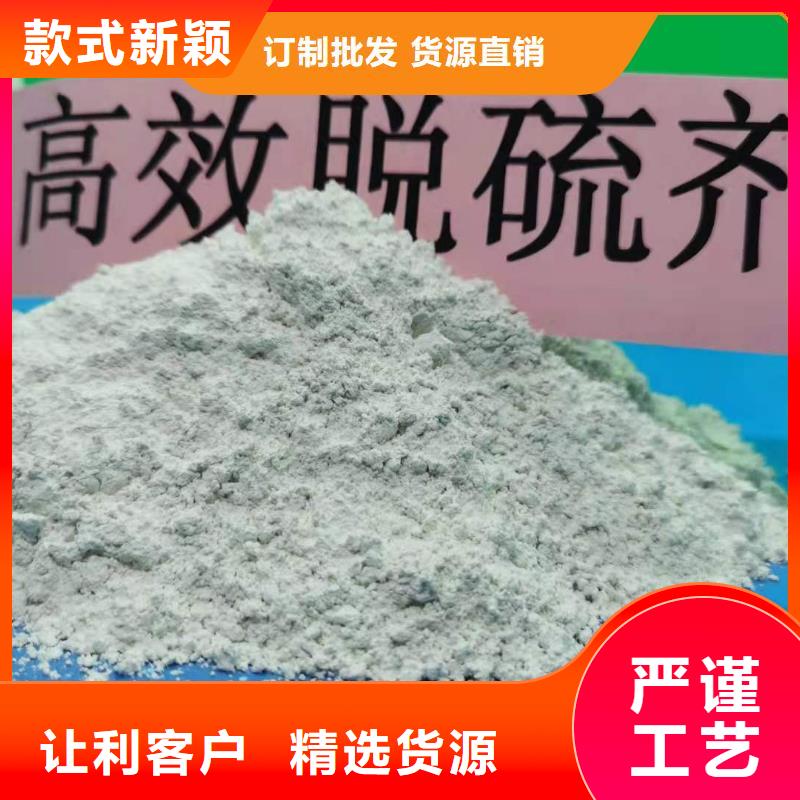 高活性钙基脱硫剂原理设计钢厂脱硫