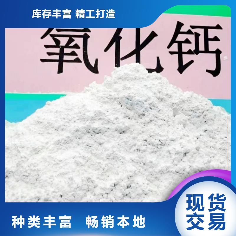 高比表氢氧化钙-放心可靠