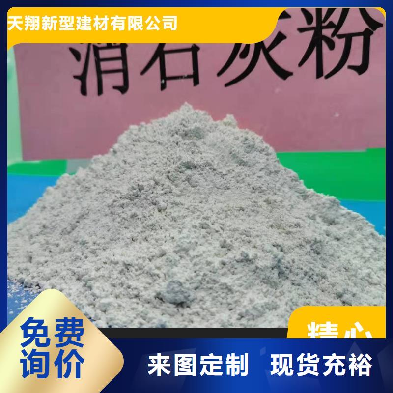 高活性钙基脱硫剂原理价格钢厂脱硫