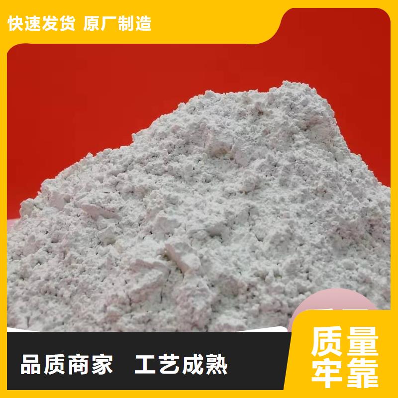 高活性氢氧化钙现货价格钢厂脱硫