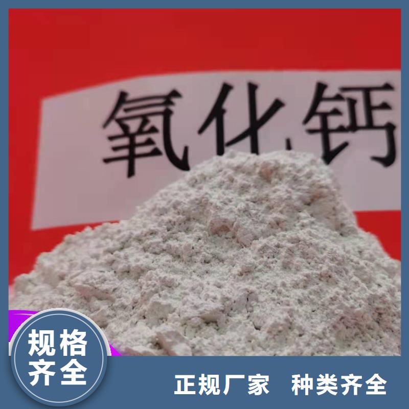 质量合格的高活性脱硫剂厂家