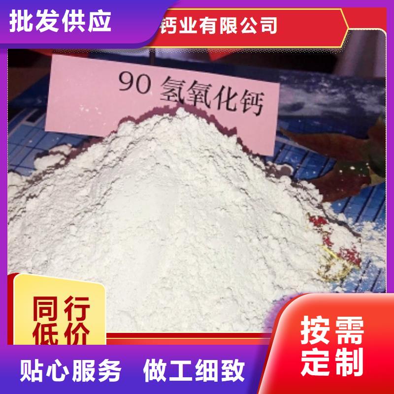 焦化厂用脱硫剂厂家现货定做