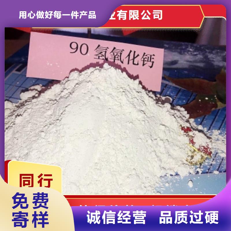 运城高活性钙基脱硫剂-运城高活性钙基脱硫剂实力强