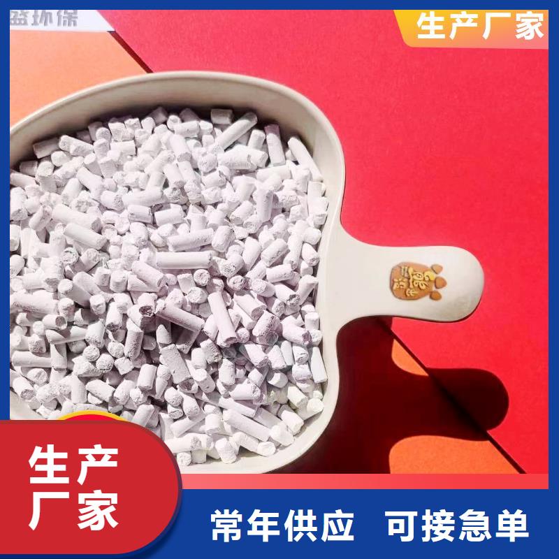 干法钙剂脱硫剂质量有保障的厂家