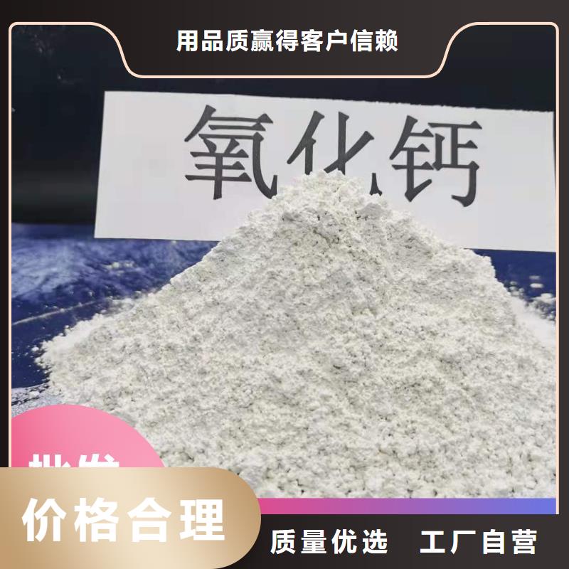 供应新型氢氧化钙脱硫剂现货