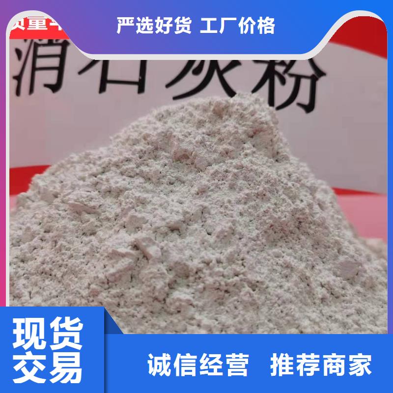 氢氧化钙价格用于焦化厂脱硫