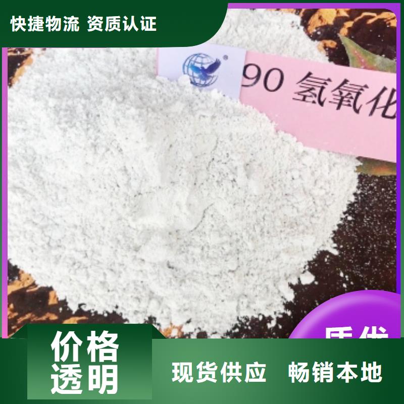 质量优的钙剂粉状脱硫剂现货厂家
