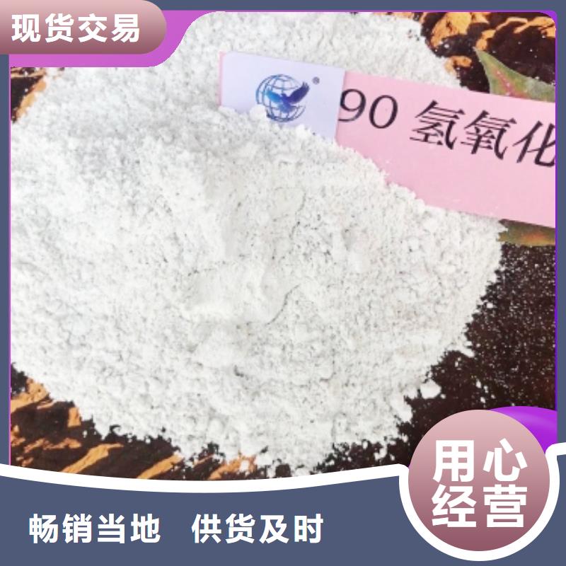 买高比表面积氢氧化钙必看-质量优