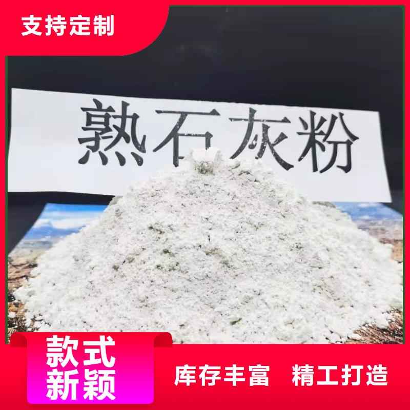 高比表面积40脱硫剂技术参数