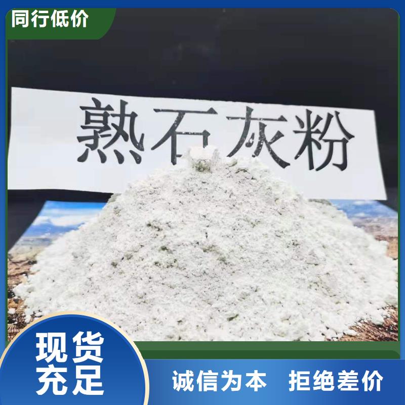 质量合格的高活性脱硫剂厂家