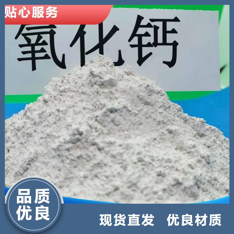 高活性钙基脱硫剂价格公道咨询卓尔森公司
