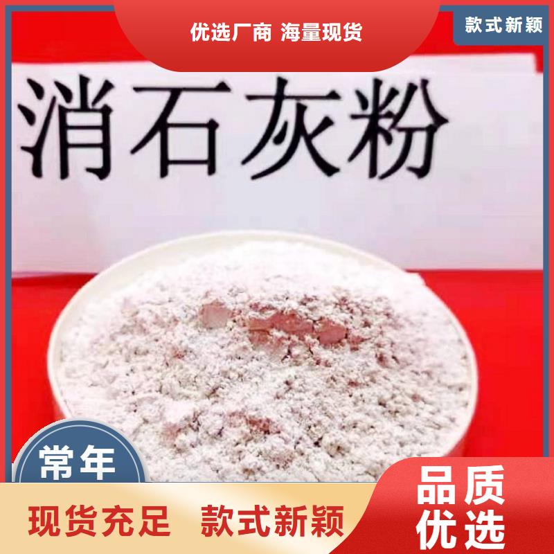 发货及时的工业级氢氧化钙批发商