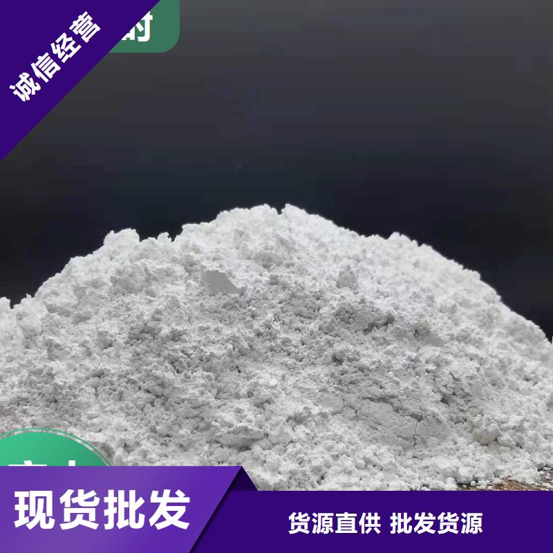 高活性钙基脱硫剂货源直供