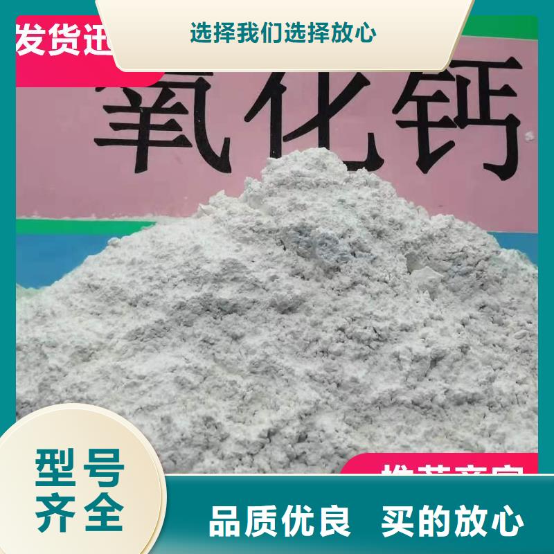 氢氧化钙灰钙粉质量优良