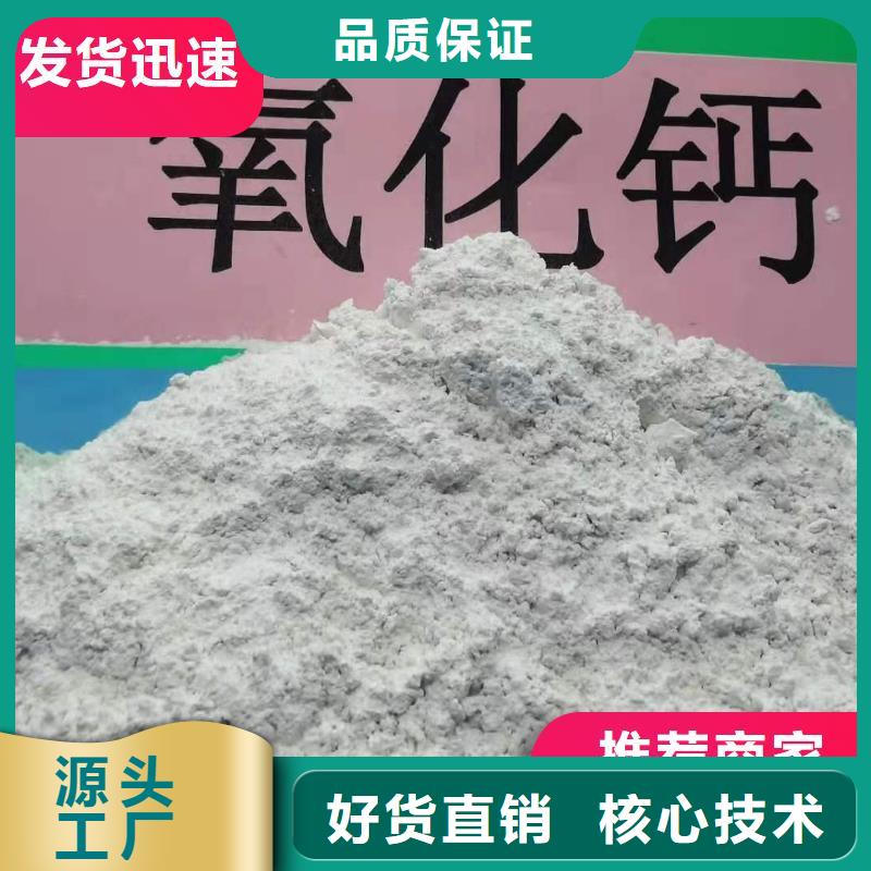 高纯氢氧化钙产品齐全