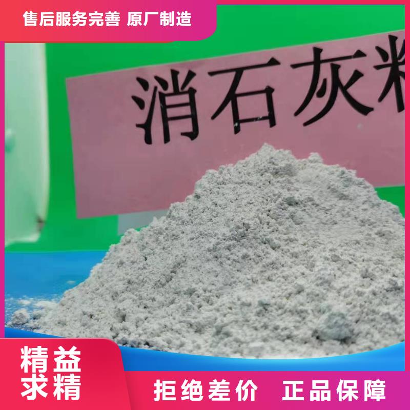 高比表面积40脱硫剂适用范围