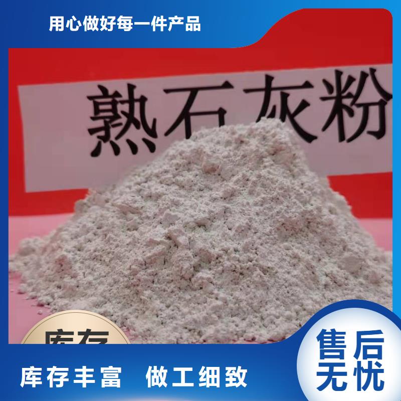 可定制的新型氢氧化钙脱硫剂现货厂家