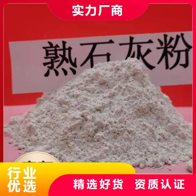 质量优的高活性粉状脱硫剂供货商