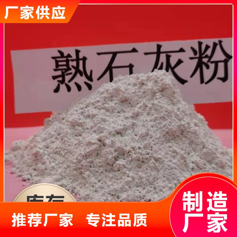 柱状氢氧化钙脱硫剂-只做精品