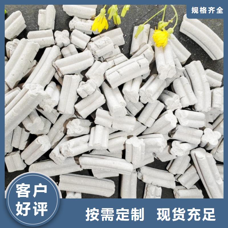 固定床脱硫剂厂家供货