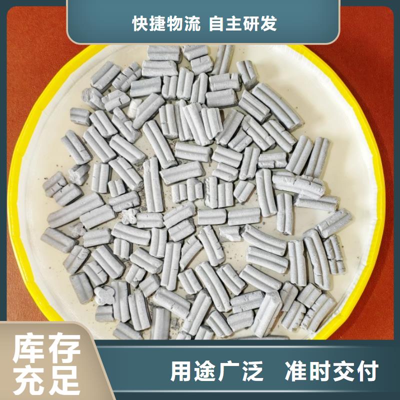 高比表氢氧化钙设计煤化工脱硫