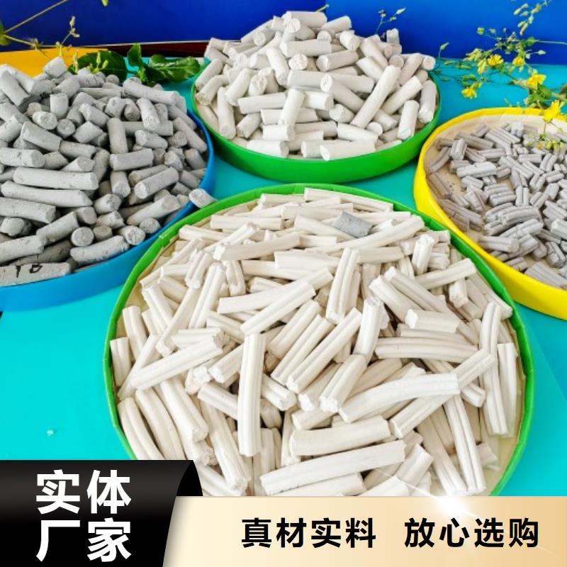 氢氧化钙现货价格多晶硅脱硫