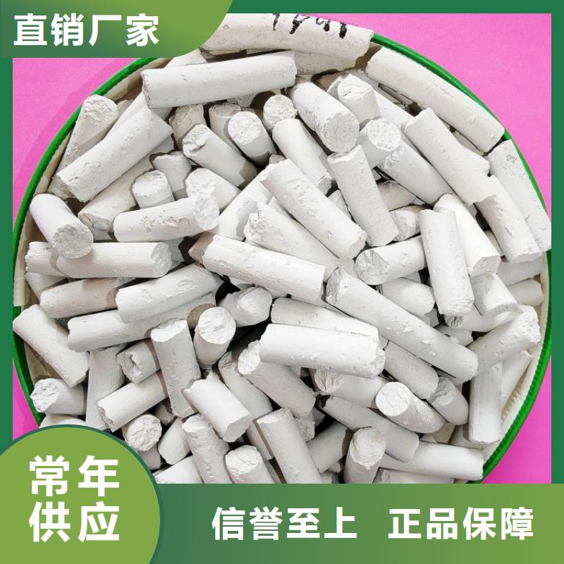 高活性氢氧化钙配方基本介绍