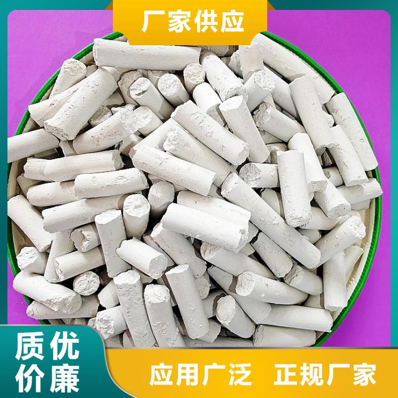 高孔容钙基脱硫剂-厂家热销