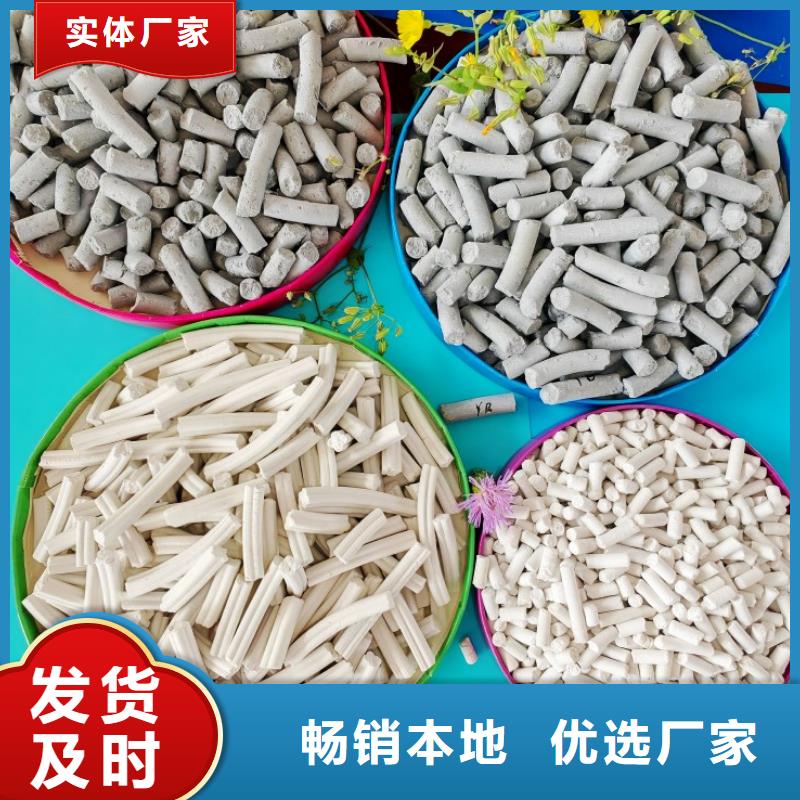 脱硫剂厂家送货及时