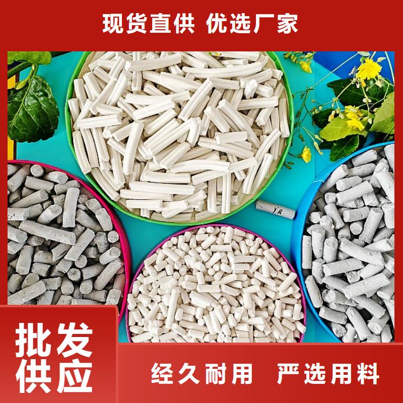 高孔容钙基脱硫剂-厂家热销