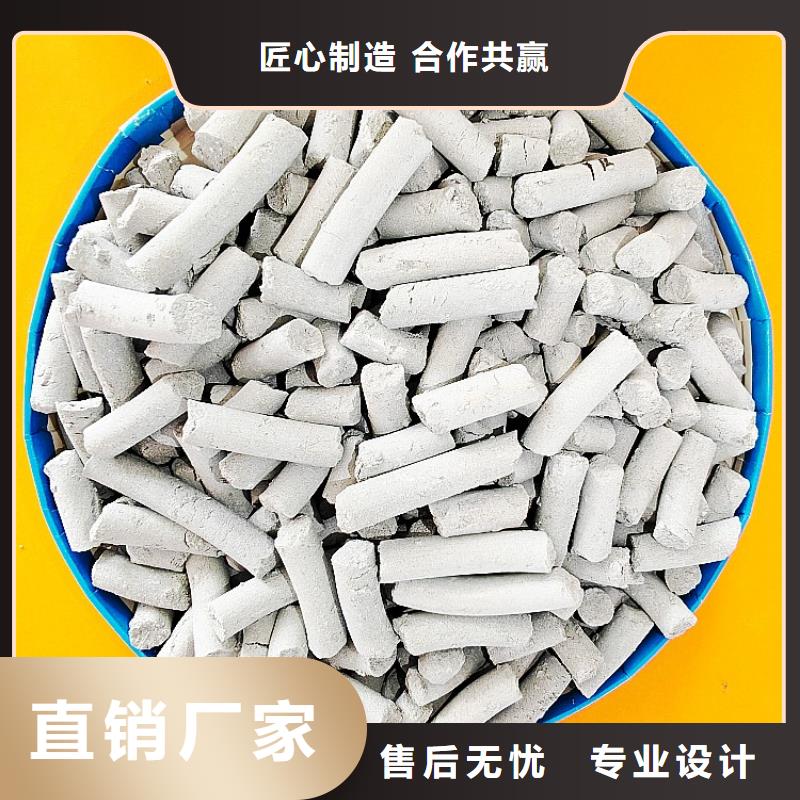 专业销售氧化铁脱硫剂-现货供应