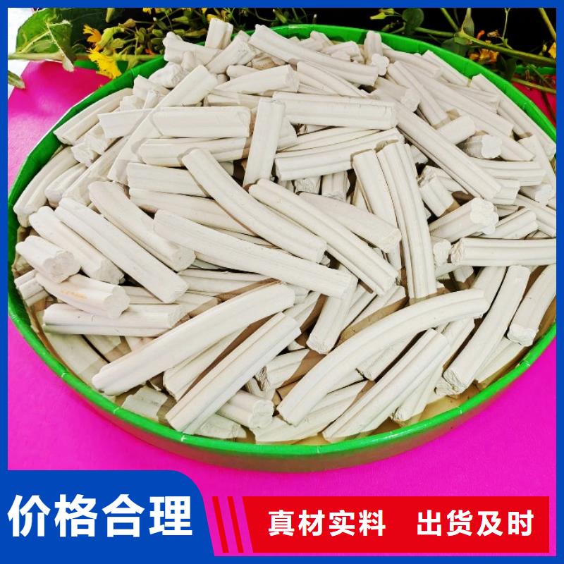 高活性氢氧化钙配方基本介绍