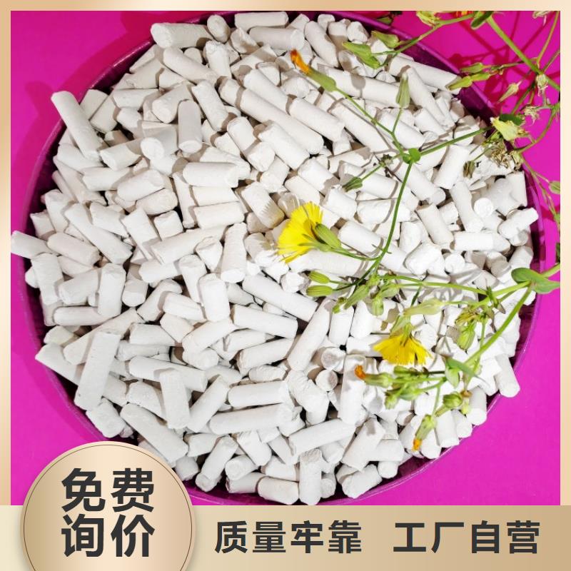 工业级氢氧化钙 熟石灰现货批发