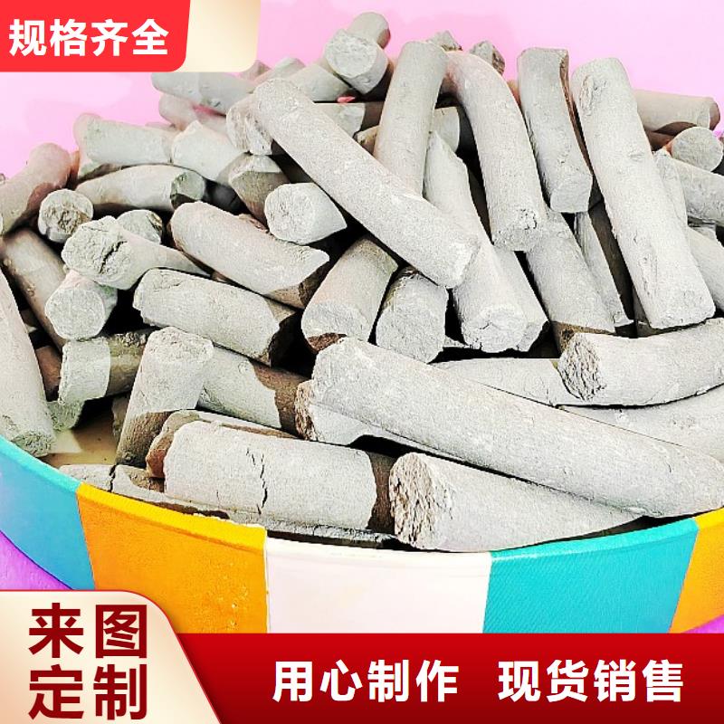 灰钙粉价格走势