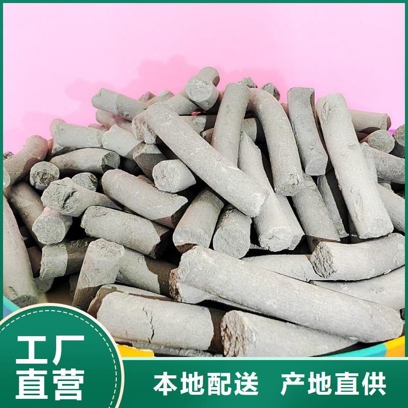 高比表面积气气氢氧化钙-信守承诺