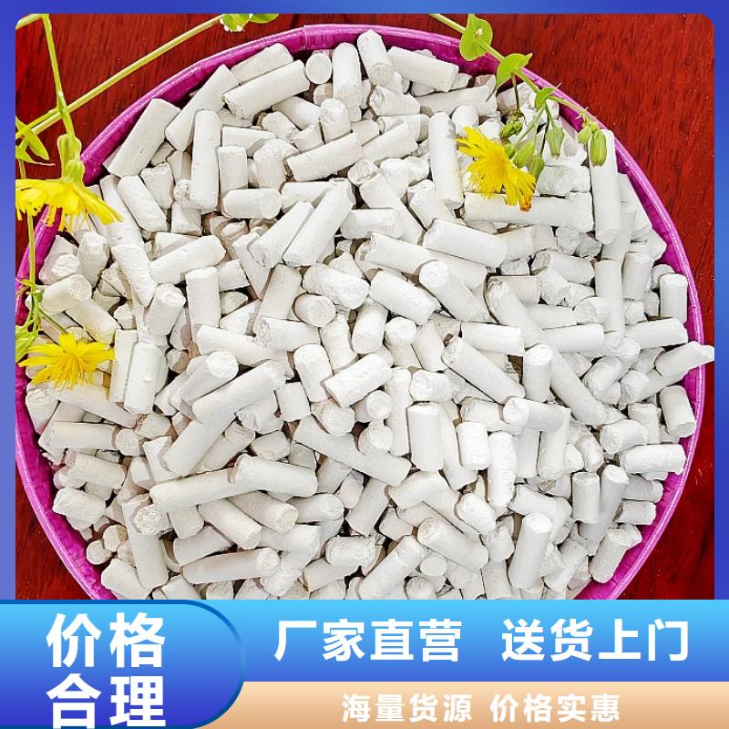 氢氧化钙现货价格多晶硅脱硫