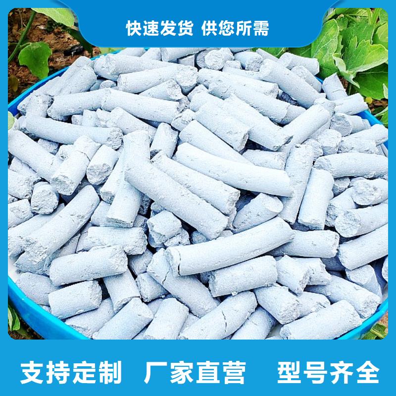 高孔容氢氧化钙期待您的垂询