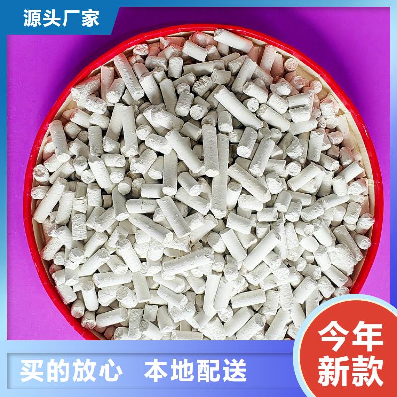 高活性钙基脱硫剂企业-价格优惠