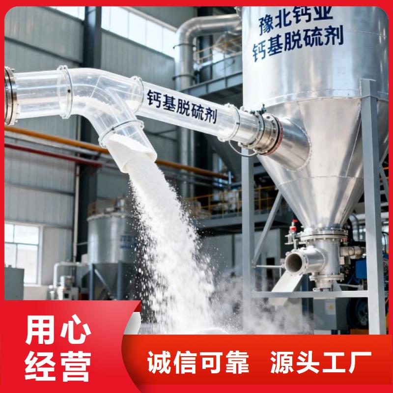 工业级氢氧化钙工厂采购