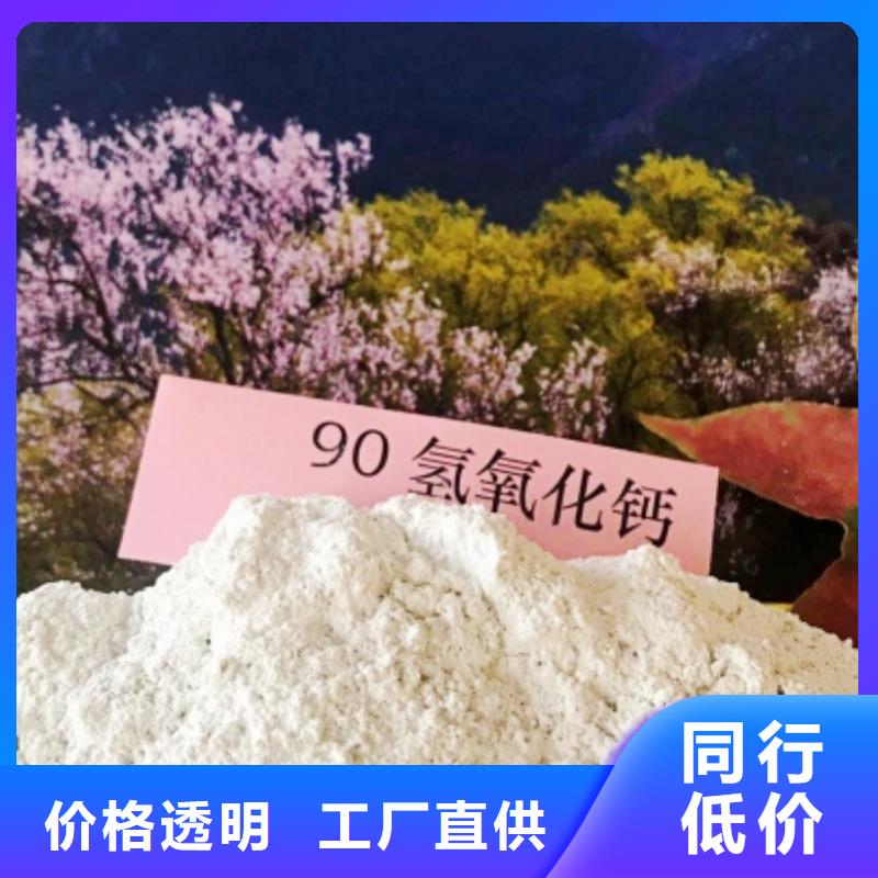 高比表面积氢氧化钙用于烟气脱硫简介