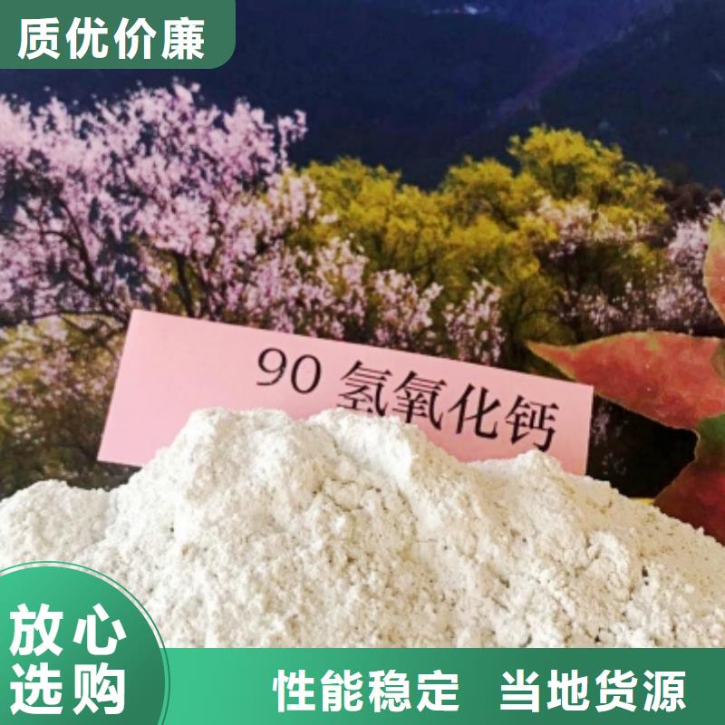 氢氧化钙用于焦化厂脱硫图片