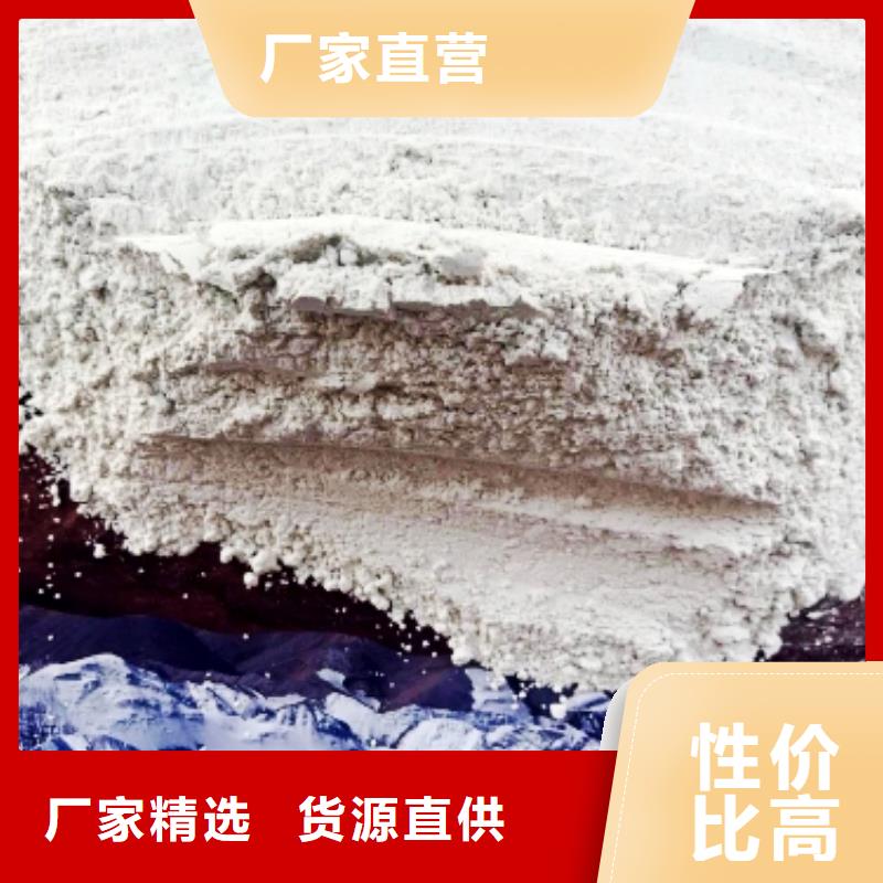 高活性氢氧化钙用于污水处理图片