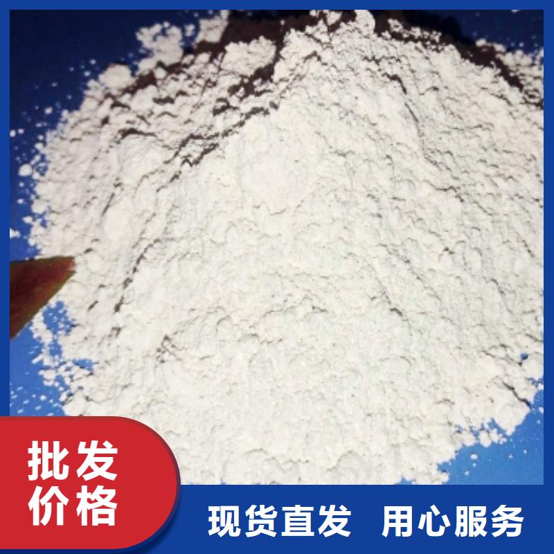 柱状氢氧化钙用于土壤中和图片